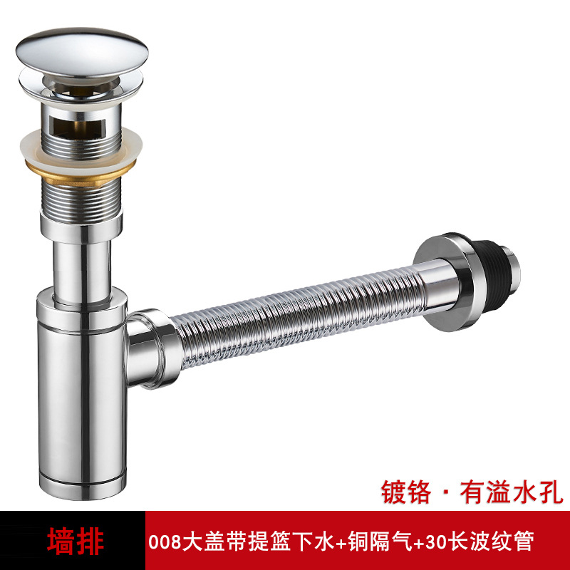 Lavabo de drenaje de pared totalmente de cobre en la pared, rejillas de bloqueo de olores antirretorno curvadas en P, tubo de drenaje horizontal para lavabo de encimera