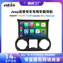 适用Jeep吉普汽车导航蓝牙车机Carplay安卓智能车载导航一体机