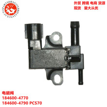 ���÷�������EGR������������ŷ�184600-4770 184600-4790 PCS70