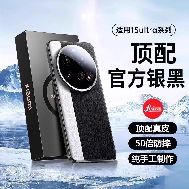 Black and white combination