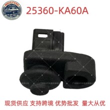 25360-KA60A 25360KA60A�ſصƸ�Ӧ�����ŵƿ�����������ɣ