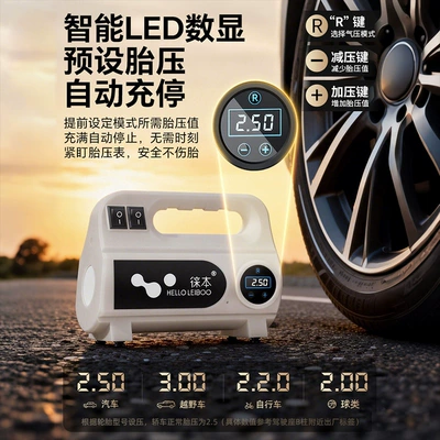 Hava nasosu | Tire Inflator, Car