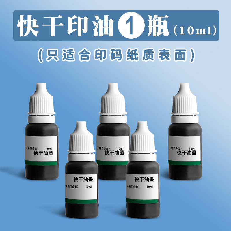 Sello de fecha ajustable Año Mes Día máquina de codificación fecha de producción pequeño manual de mano de tinta de retorno Cambio de tinta de cartón