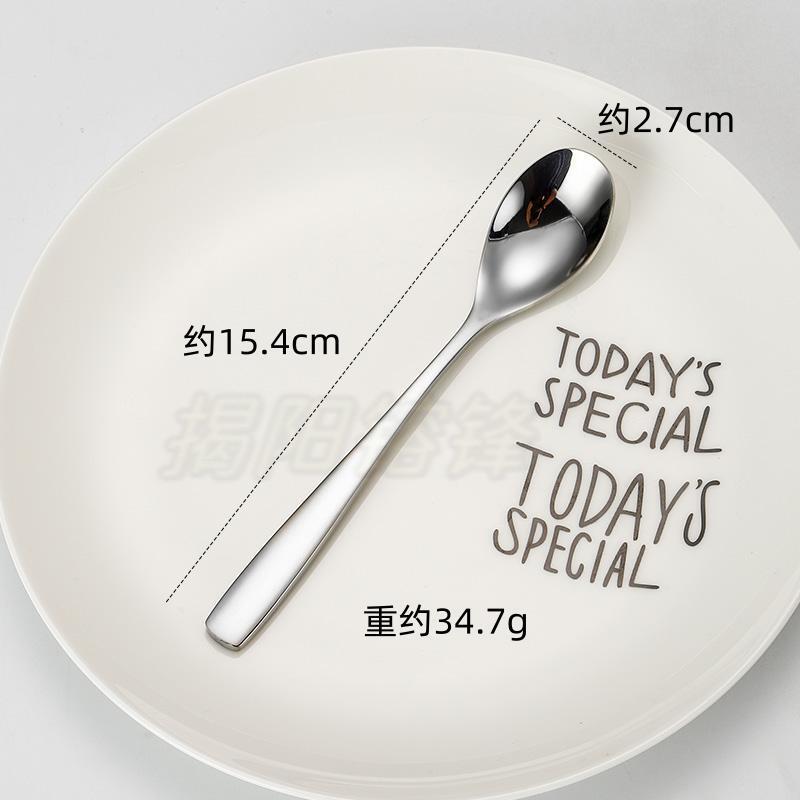 Rostfri sked för kaffe och te för hotell och hemmet_voghion.com