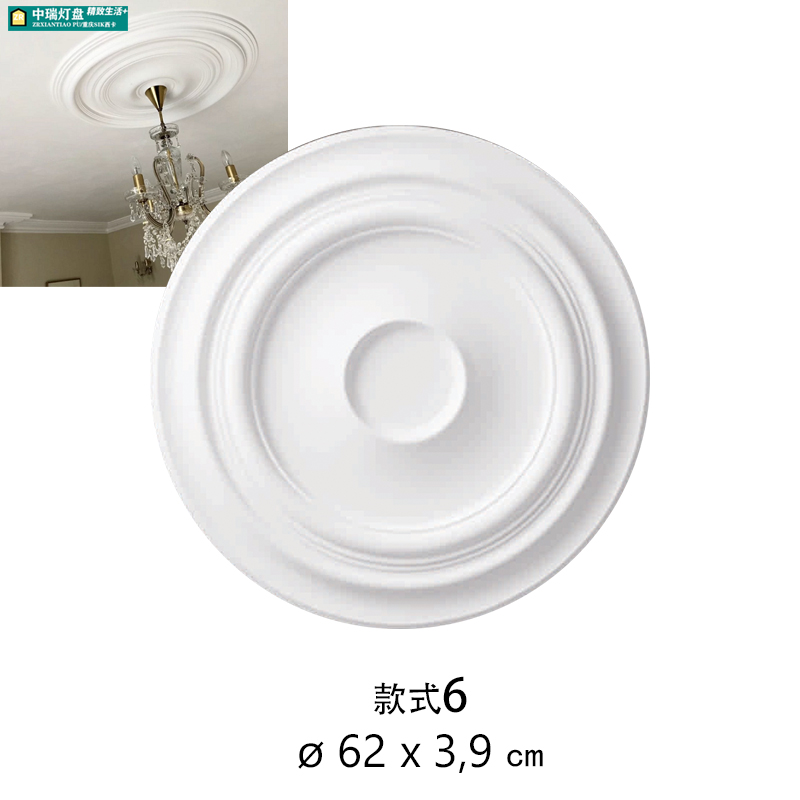 일반 표면 6 직경 62cm