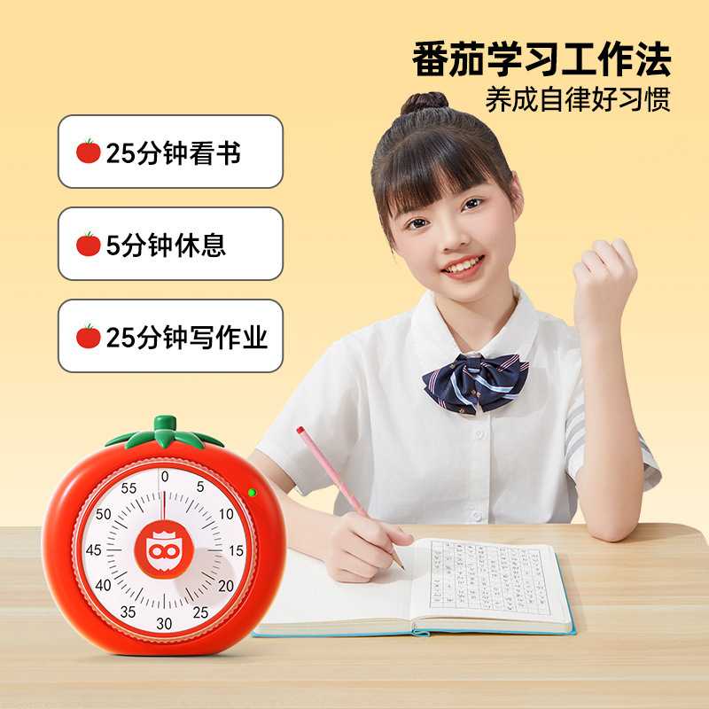猫太子计时器学习专用儿童可视化时间管理器小学生自律神器可磁吸|undefined