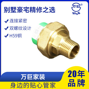 External PPR roughly small body internal thread Iron Union external thread Iron Union by order joint ppr Union forging Union