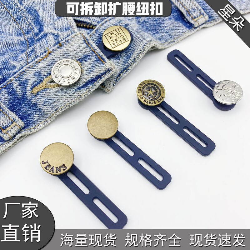 Seam-Free Jeans Waistband Small to Large Expansion Waist Button Adjustable Stretch Buckle Waistband Metal Nail-Free Extension Buckle