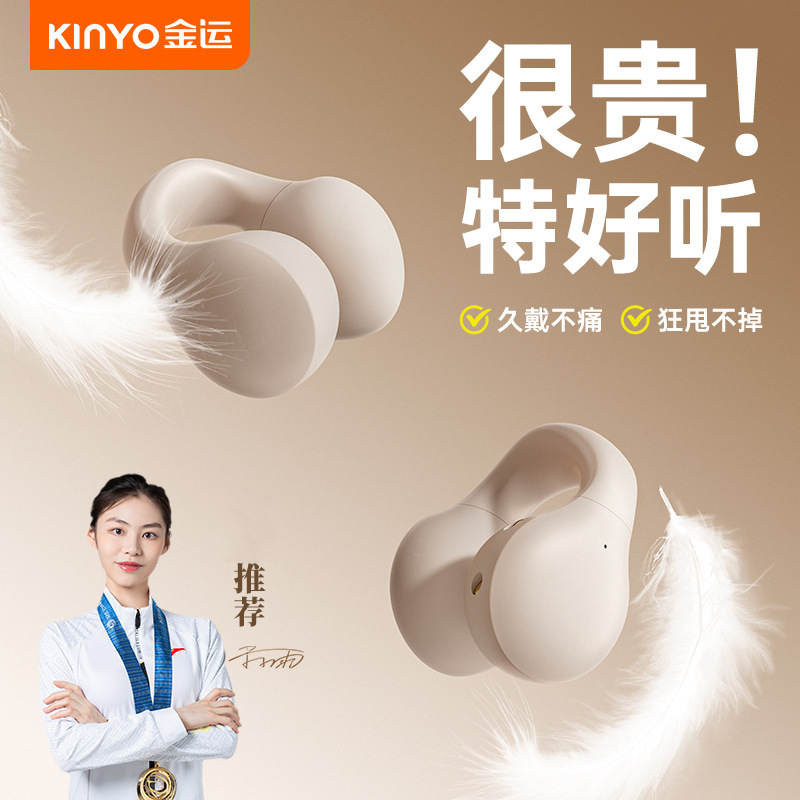 2026 New Wireless Sports Bluetooth Earphones, Gold Ear Clip Style, Non-In-Ear, Universal for Men and Women, Ultra-Long Battery Life