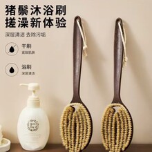 软毛家用搓澡沐浴刷洗澡刷家用毛刷美体搓背长柄身体刷干刷背