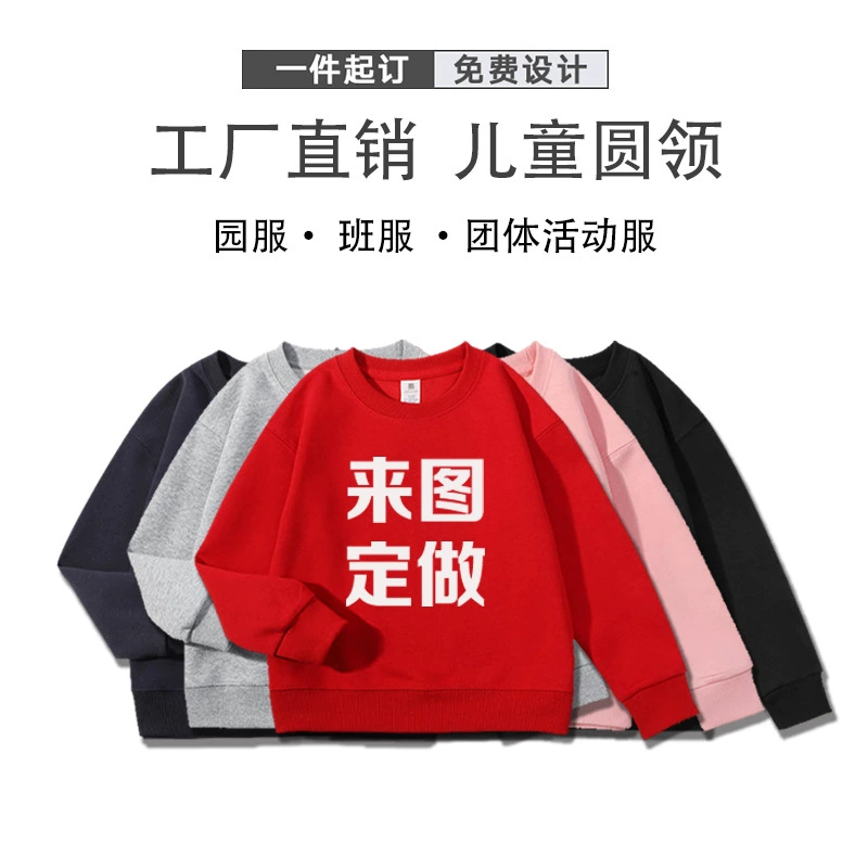 Осенняя и зимняя детская куртка с круглым воротником