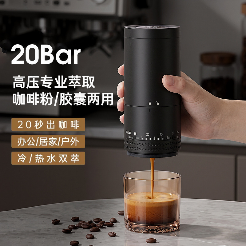 Cross-border electric coffee grinder for home use, portable small coffee bean grinder for home use Cross-border electric coffee grinder for home use, portable small coffee bean grinder for home use