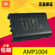 JBL2024新品DSP功放 AMP1004 无损对插AB类高品质31段EQ高清蓝牙