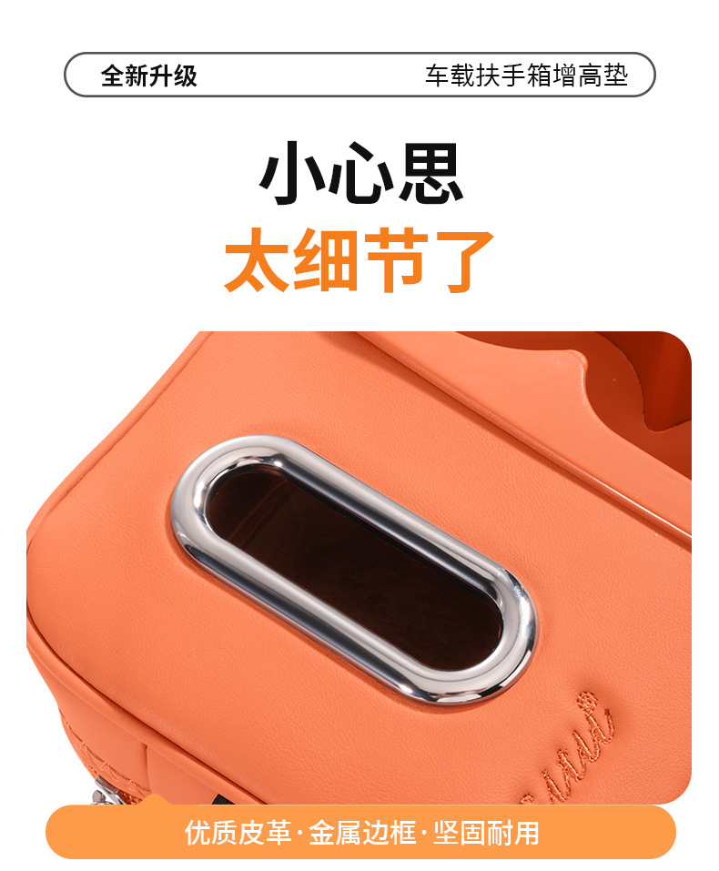 4-in-1 Car Armrest Box Heightening Pad Central Storage Multifunctional