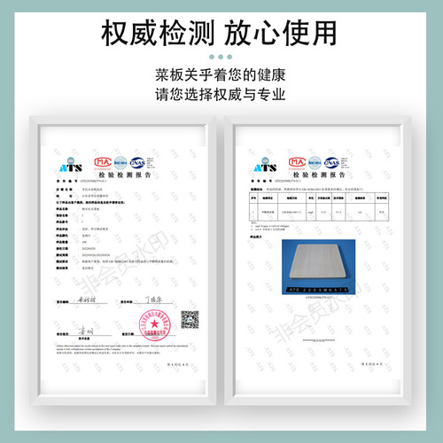 Cutting board willow household mildew-proof solid wood kitchen rolling chopping board wooden whole wood cutting board and panel chopping board