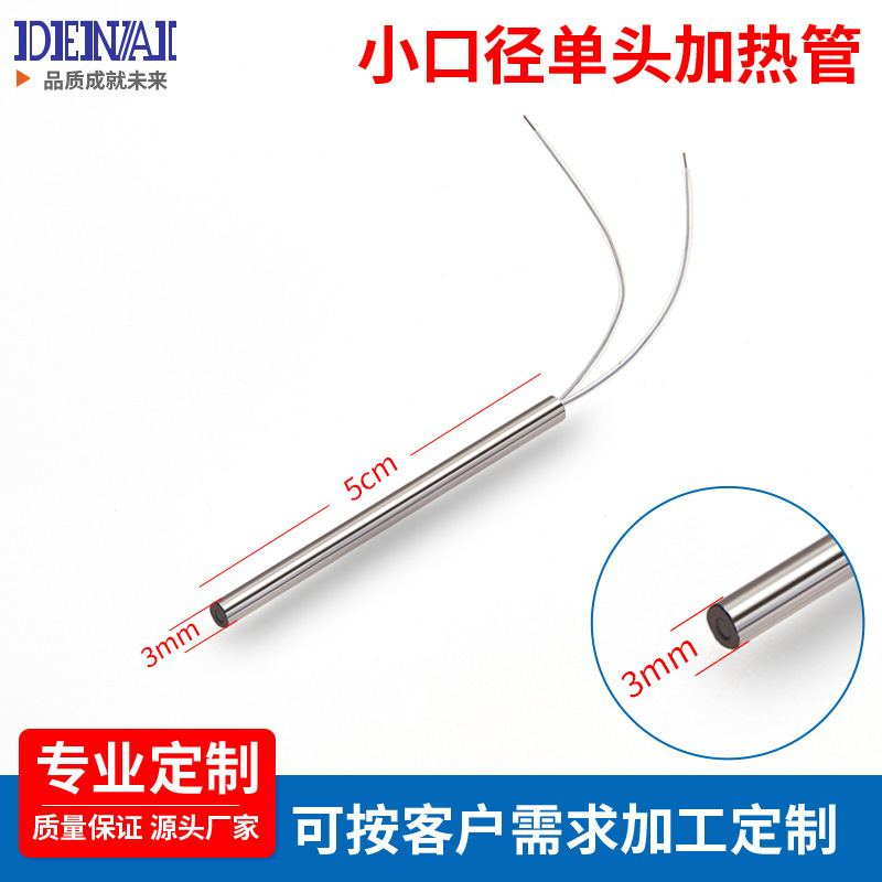 3mm mm small diameter micro single head heating pipe single end heating rod stainless steel small diameter heating pipe wholesale 3mm mm small diameter micro single head heating pipe single end heating rod stainless steel small diameter heating pipe wholesale