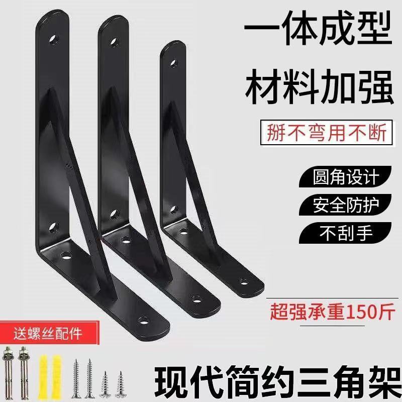 隔板支架托架墙壁一字板墙上置物架壁挂承重托板固定三角支架支撑|undefined