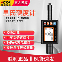 VC853DӲȜyԇxyʽϸ߾ȽFӲӋֳ