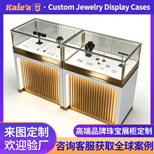 品牌连锁珠宝首饰展示柜定制玻璃不锈钢烤漆展柜商场奢侈品陈列柜