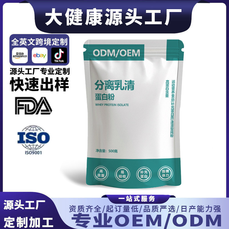 Isolated Whey Protein Powder Special Dietary Nutritional Food Source Factory Professional Custom Oem Processing Isolated Whey Protein Powder Special Dietary Nutritional Food Source Factory Professional Custom Oem Processing