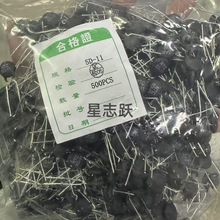 ȫ����Ʒ NTC������� 5D-11 ؓ�ض�ϵ�� 5D-11 һ��=500ֻ�F؛