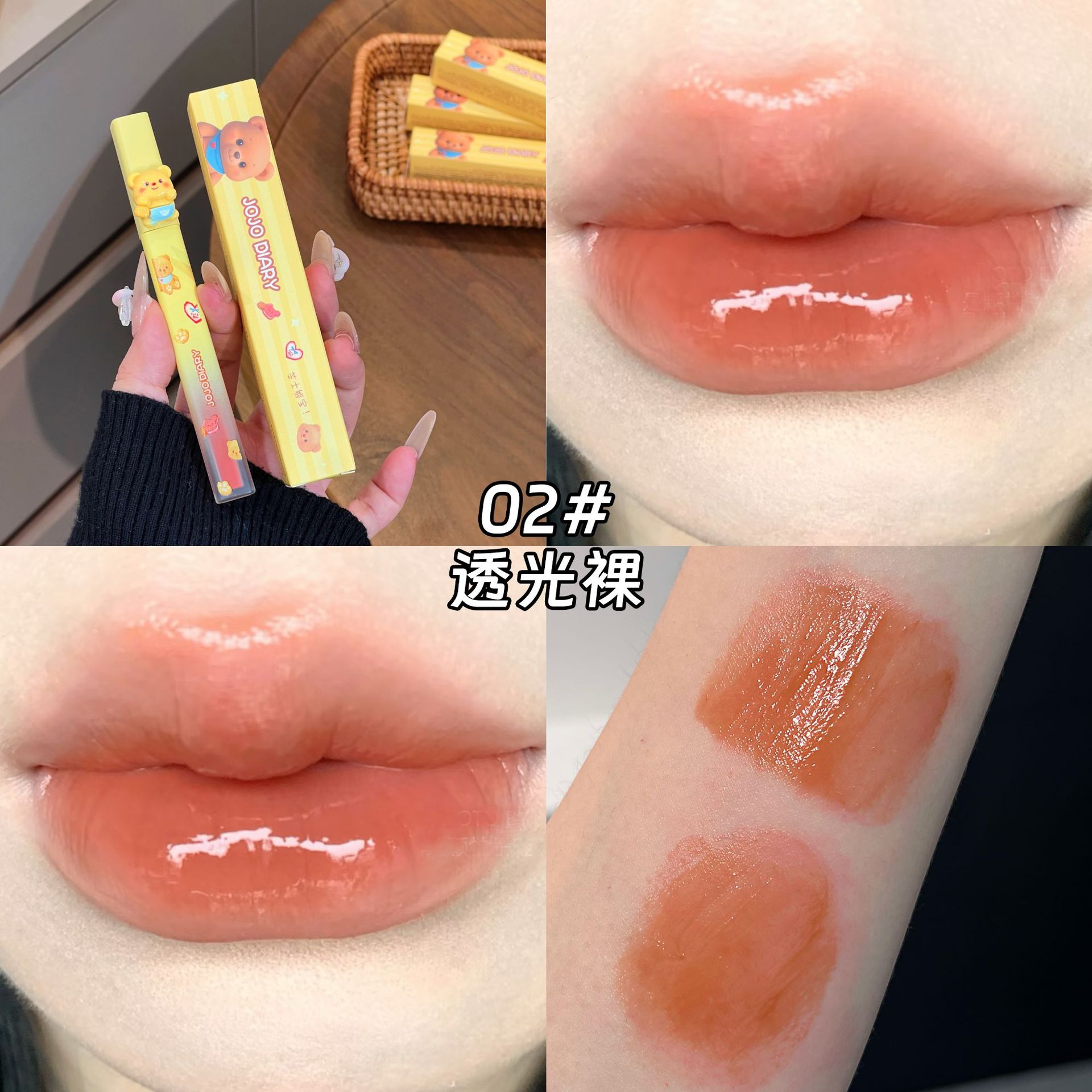 JOJO DIARY Cheese Bear Bao esmaltado labial espejo no es fácil de tocar tazas de la piel blanca, agua brillante, lápiz labial.