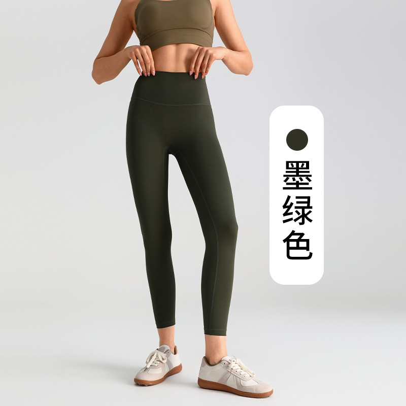 高弹lulu女高腰提臀显瘦裸感跑步健身运动无缝瑜伽长裤弹性升级|undefined