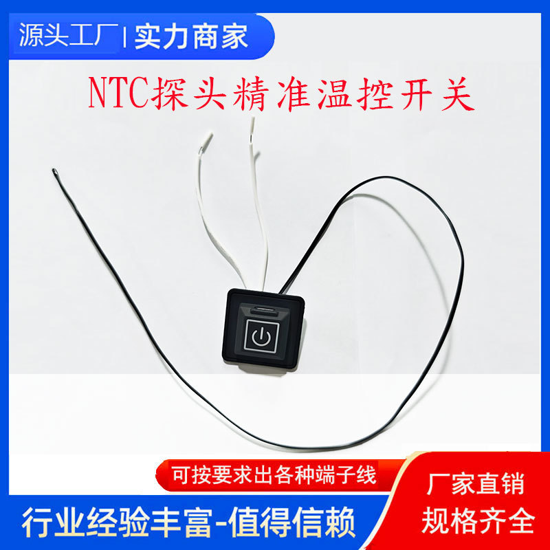 Newly Upgraded 3-Level Ntc Thermistor Temperature-Controlled Heating Belt with Three-Level Temperature Control and Heating Clothing Temperature Adjustment Switch Newly Upgraded 3-Level Ntc Thermistor Temperature-Controlled Heating Belt with Three-Level Temperature Control and Heating Clothing Temperature Adjustment Switch