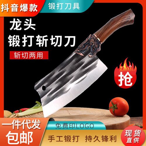 Hammered forging chef knife with exquisite dragon handle, bone-cutting kitchen knife for home and hotel use, dual-purpose chopping and slicing knife