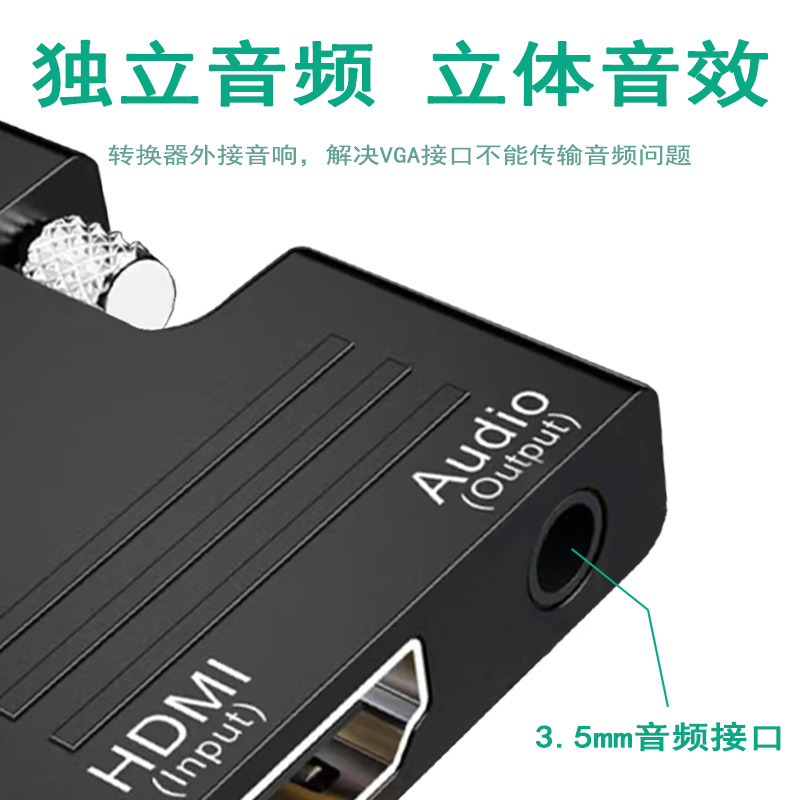 HDMI female to VGA male adapter converter with audio port computer laptop connection monitor projector 3