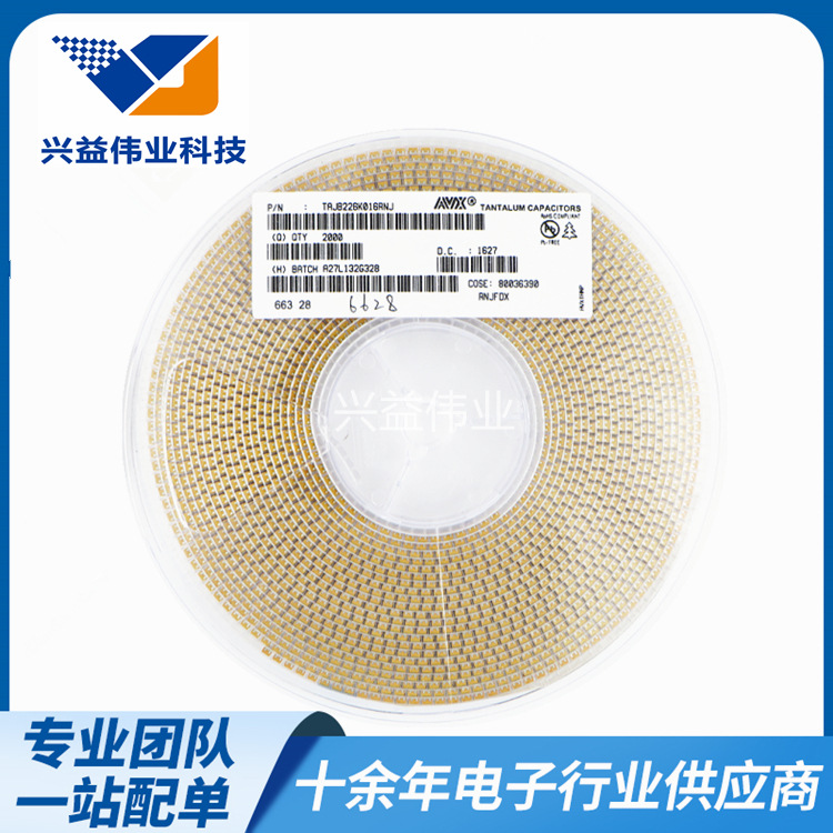现货电容器贴片钽电容TAJB226K016RNJ 22UF 16V B型 3528 K档