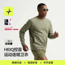 运动T恤;户外休闲衣裤;运动裤