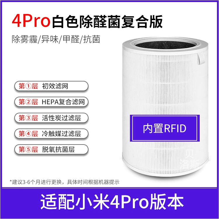 Xiaomi, совместимый воздухоочиститель pro, 2S, 1/2/3, 4