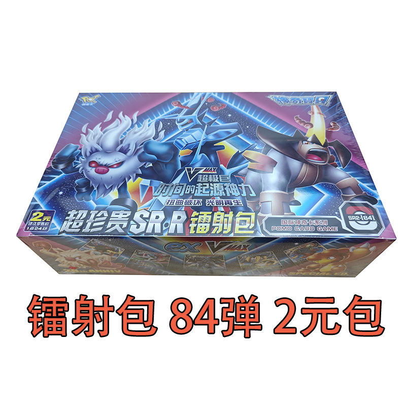 포켓몬 84 총알 2위안 팩 [24팩 풀박스]