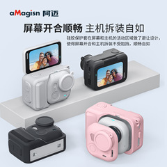 阿迈适用影石insta360 GOUltra机身硅胶套防摔防掉屏幕保护镜头盖