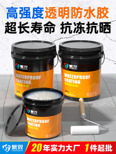 �⠝����͸���ķ�ˮ�z��픠����ˮ�T���l���g�a©���Ϸ�©�B͸��