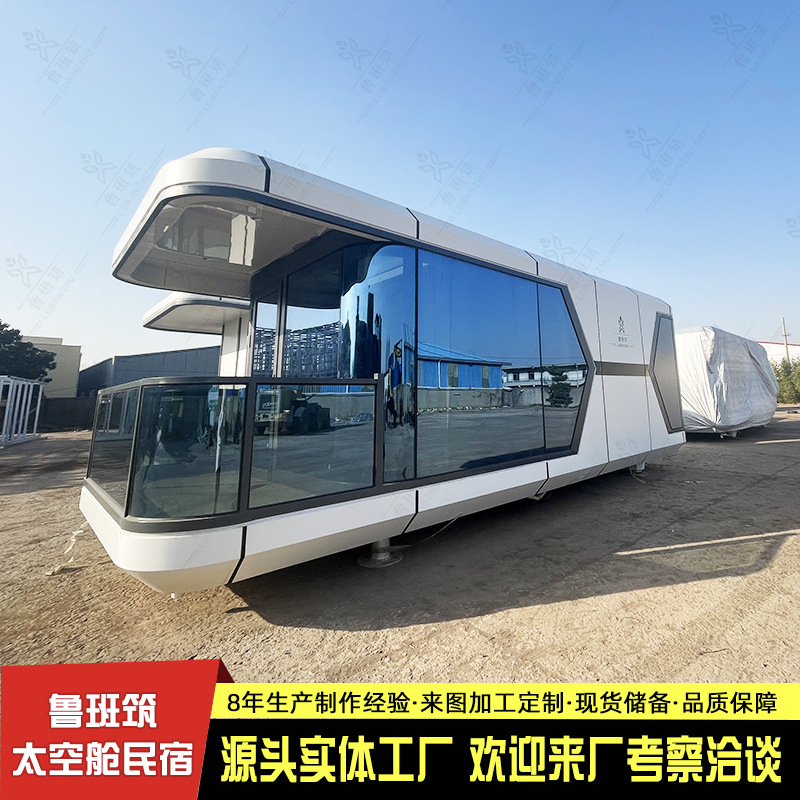 Oficina y alojamiento de doble uso caja de embalaje habitación nueva cápsula espacial contenedor montado fabricante de cabina móvil panorámica