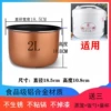 Thickened double-sprayed honeycomb non-stick liner 2L [correct size]