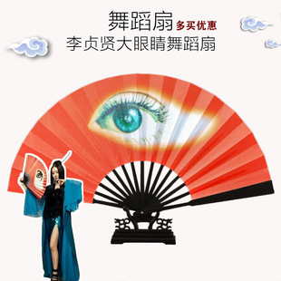 Lee Jung-Hyun with big eyes dancing fan Korean folding fan will enter wine Japanese silk cloth ten bones women's style