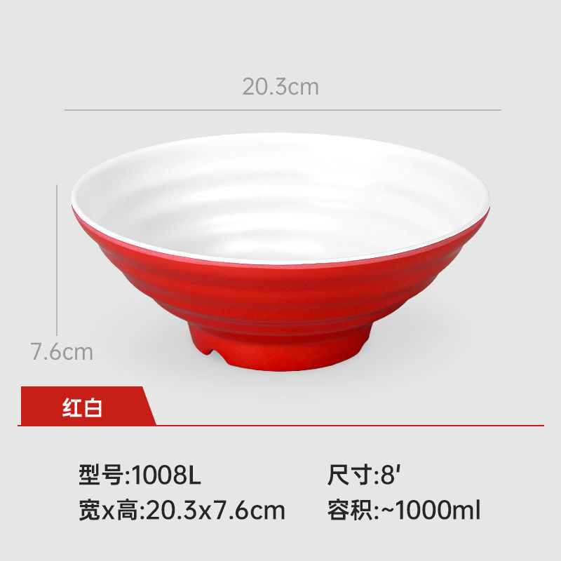 メラミン模造磁器ボウル問屋用どんぶりラーメンスープ麺館用麻辣热ナットボウルA5|undefined