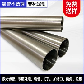 不锈钢圆管;不锈钢方管;不锈钢焊管