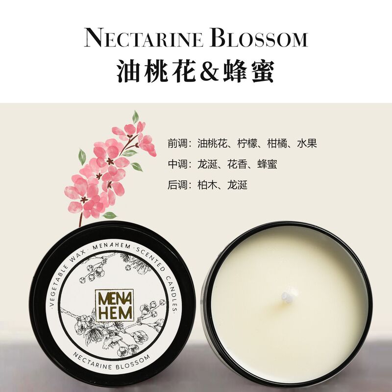 メーカー直販黒鉄缶香薫ろうそく無煙雰囲気は大豆ワックスの香りろうそくのお土産diyに行く|undefined