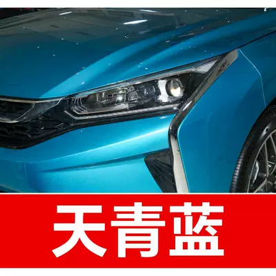 tool for car touch-up – Avtomobil boya qələmləri - buy-one-get-two-1-coat-of-color-paint-1-coat-of-brightening-polish-plus-a-free-toolkit-sandpaper-cleaning-cotton-and-applicator-brush-sky-blue