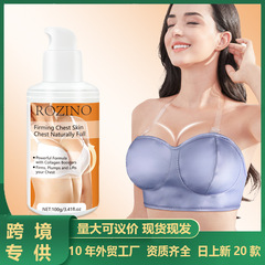 国境を越えた美乳クリーム、垂れた胸を引き締め、コラーゲンペプチド配合の天然植物由来のバストアップクリーム、在庫あり