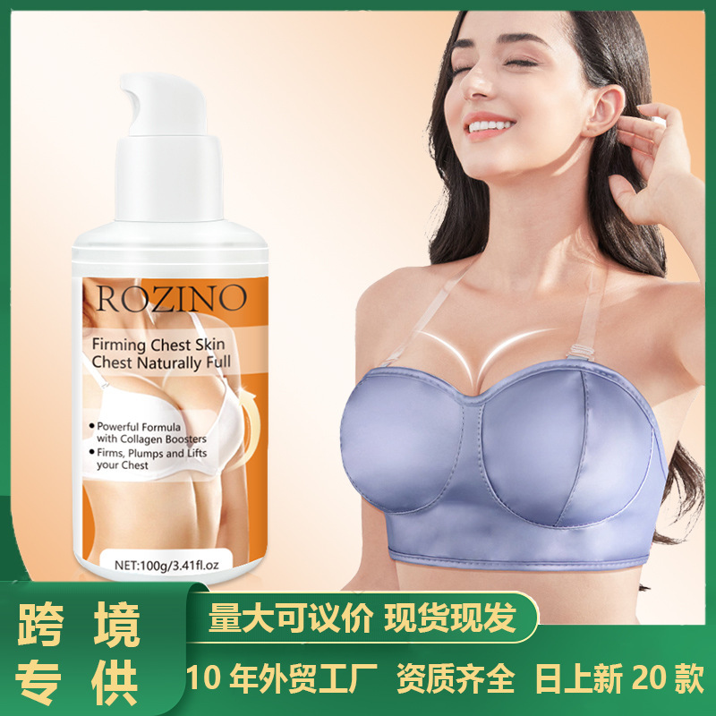 国境を越えた美乳クリーム、垂れた胸を引き締め、コラーゲンペプチド配合の天然植物由来のバストアップクリーム、在庫あり|undefined