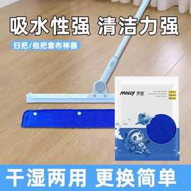 干湿两用拖把布套家居地板清洁必备加厚平板拖拖头拖布厂家批发