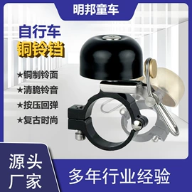 自行车装饰;车铃;车架