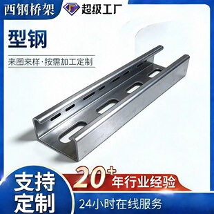 �S�ҹ�����\C��䓛_�ײ�䓹���֧��U�Ͳ���䏝C��䓹��֧��