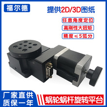 Y200RA60�u݆΁�U�п����Dƽ̨ 늄����D̨ 늿ع���̨��λ�ֶȱP