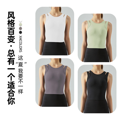 Medium-intensity sports vest with chest pad, fake two-piece Pilates running training fitness shock-proof push-up yoga bra